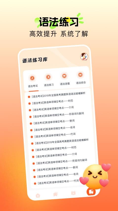 CheryStudio软件v1.1(1)