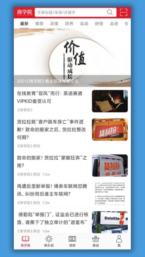 BETVlCTOR伟德官网