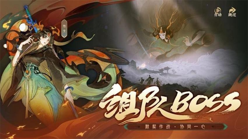 指间山海游戏