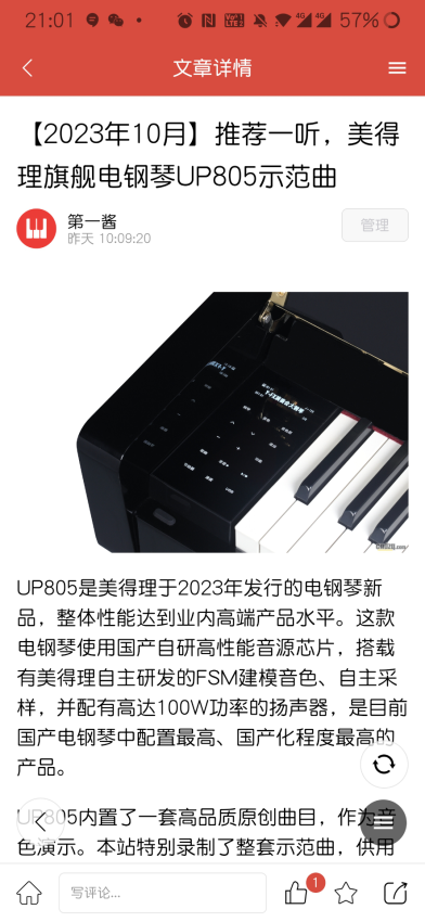 第一键盘app官方版v1.5.13 4