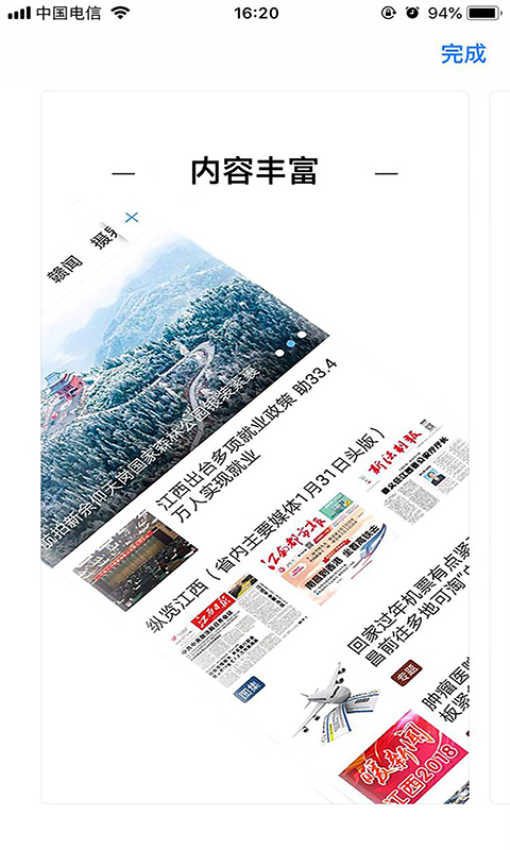 書香金溪最新版v3.1.2 2