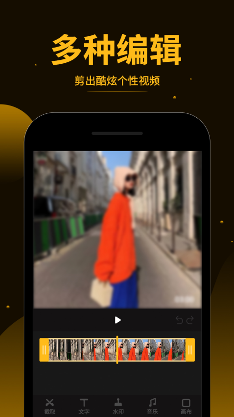 視頻拼接王軟件v1.2.0 2