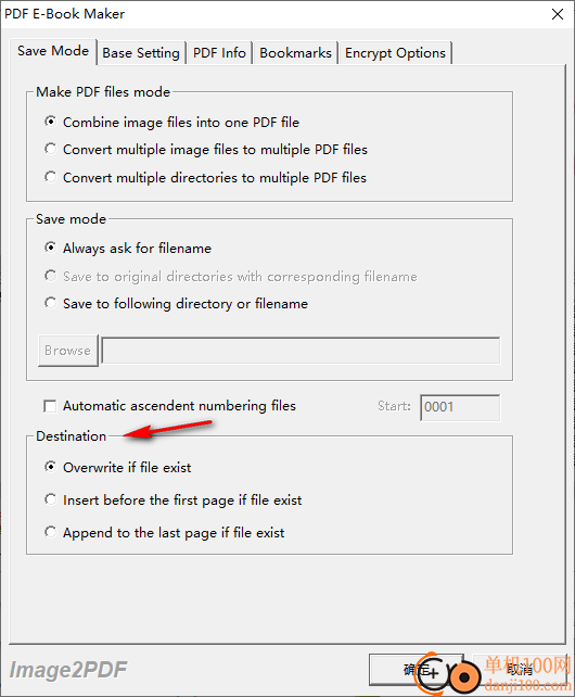 VeryPDF Image2PDF(图像转换PDF软件)