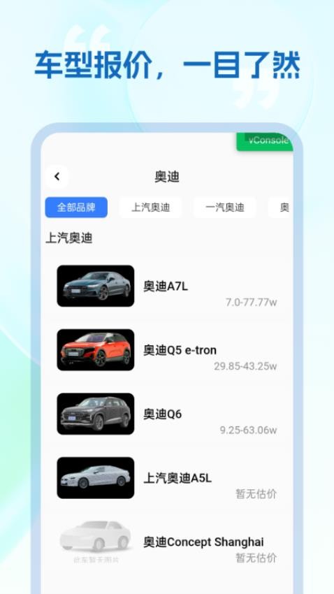悟空车险官方版v1.0.0 2