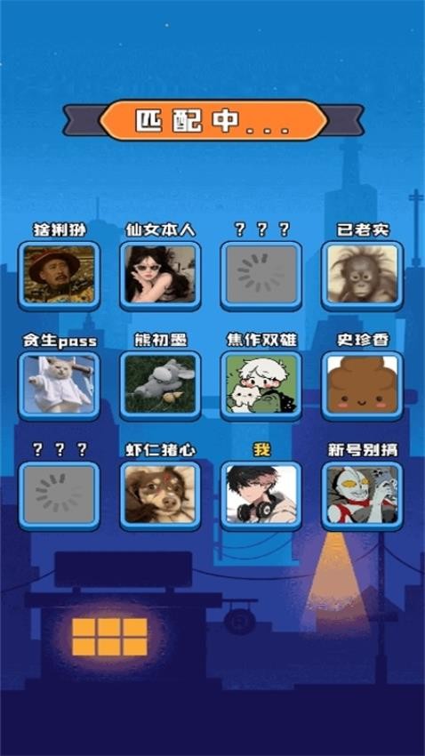滑动大冒险游戏v1.0.0(2)