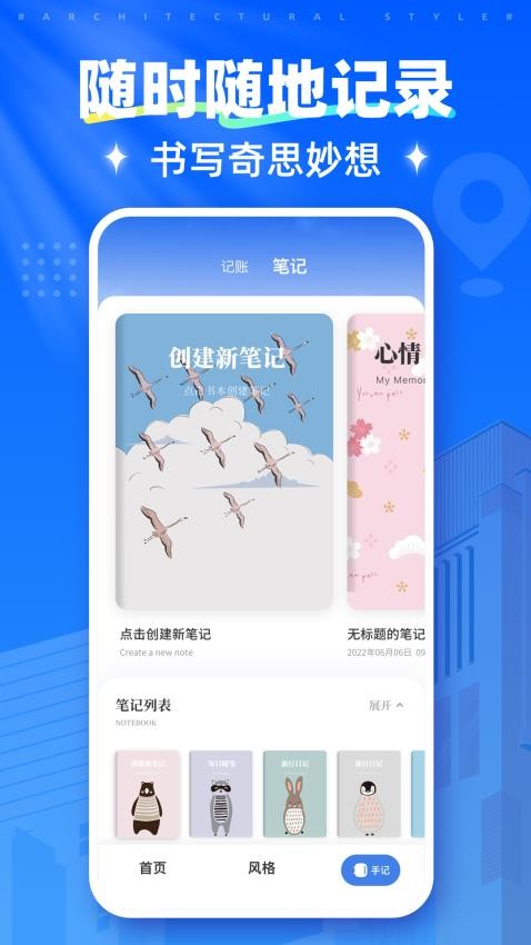乐享家装最新版v1.0.0(3)