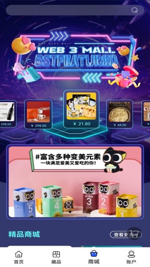 光学链app官方版v4.1.2 1