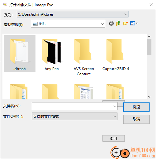 Image Eye(无边框图片浏览器)