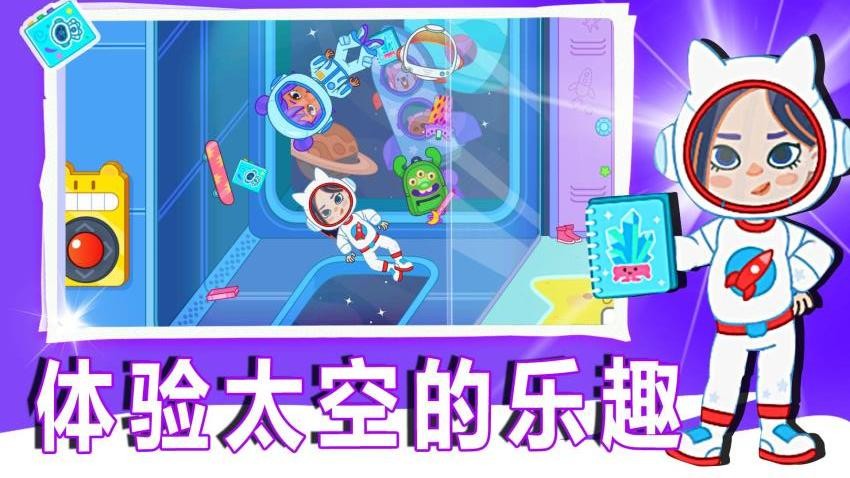 口袋神器手游v1.0.1 1