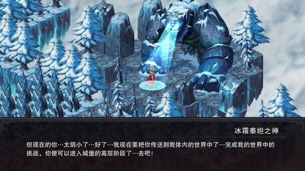 城堡传说3永恒之城游戏v1.146.1(4)