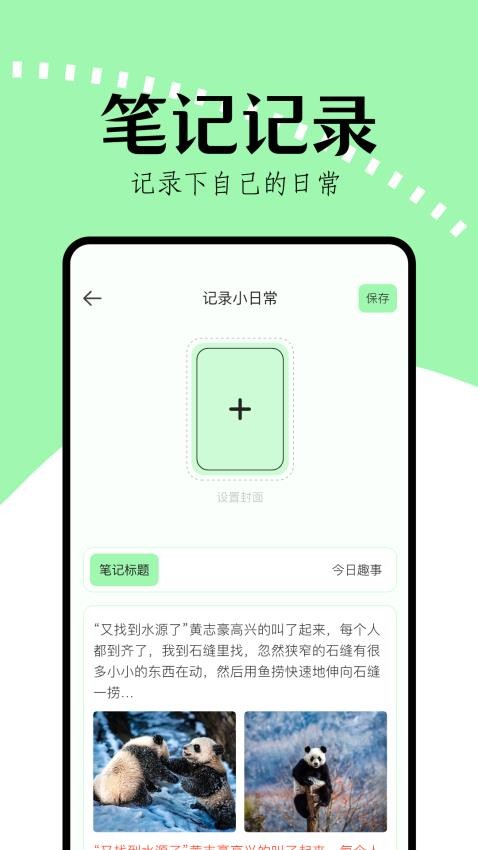 看书助手免费版v1.3 1