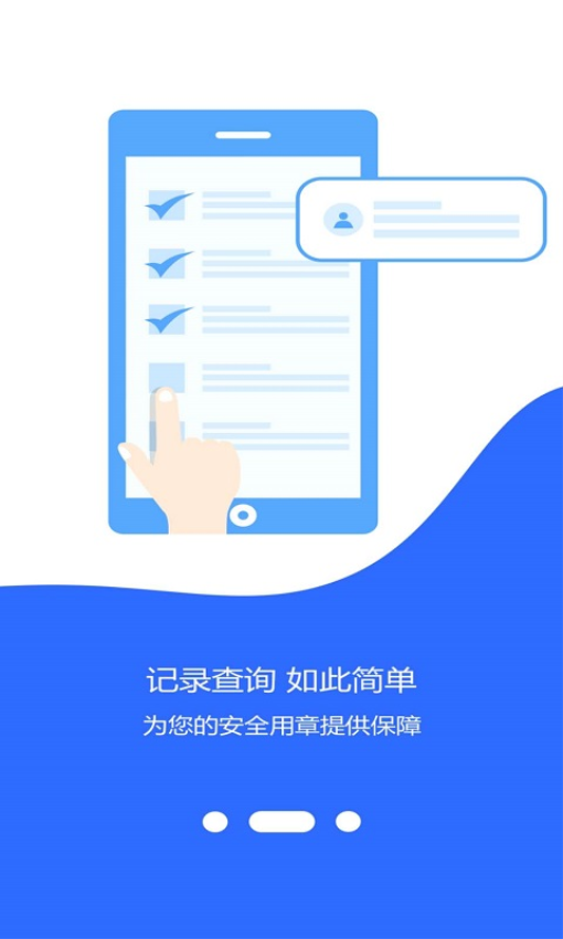 云章軟件v3.8.65 3