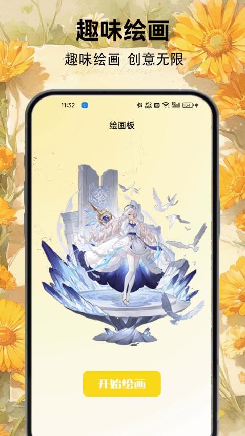 procreation官方版v1.1 3