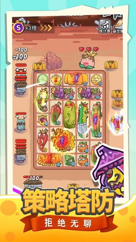 小土豆特攻队游戏v1.0.0 1