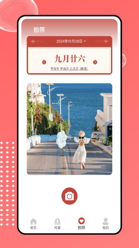 deep翻译官最新版v1.0.0 2