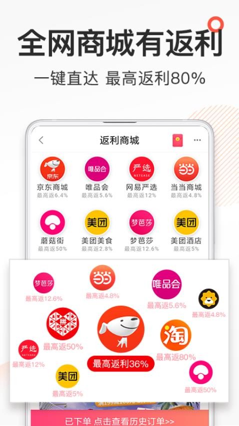 券妈妈优惠券最新版v5.8.5(3)