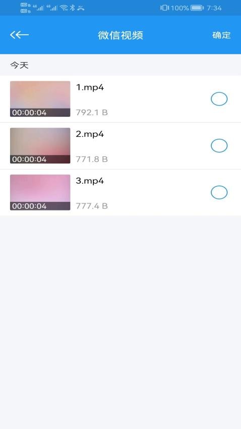 影片天堂播放器免费版v8.1.3 2