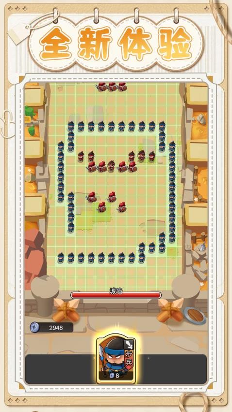 我只是个小兵游戏v1.0.0(1)