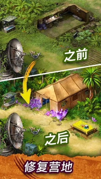 幸存者探索游戏