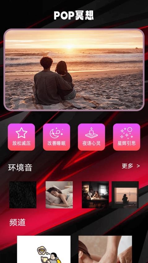 POP加密手机版v1.2(3)