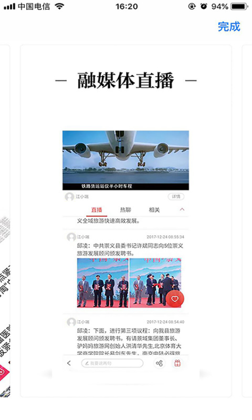 書香金溪最新版v3.1.2 3