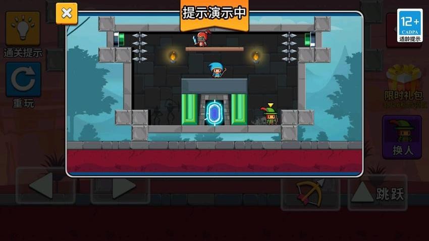 最强闯关王游戏v1.0.1(4)
