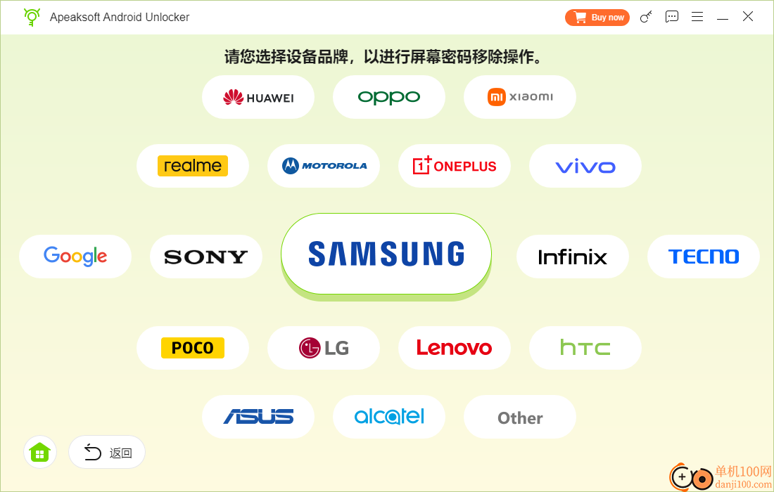 Apeaksoft Android Unlocker(安卓手机屏幕解锁软件)