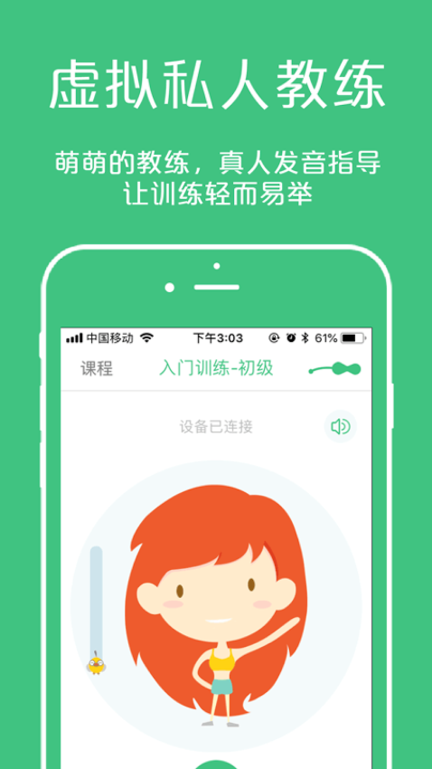 凯格尔大师官方版