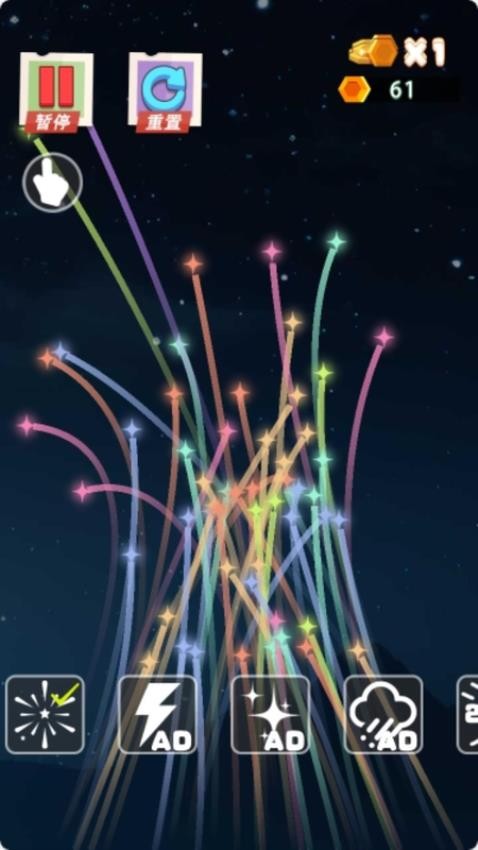 头脑解压风暴游戏v1.0.0 4