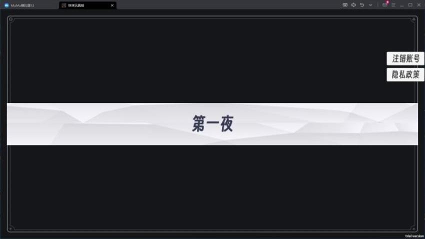 惊悚玩具熊游戏v2.0.0(3)