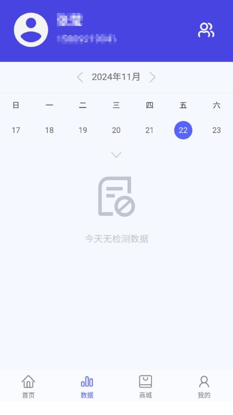 奥普数字医疗最新版