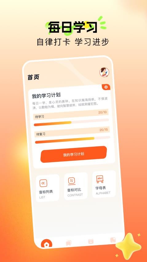CheryStudio软件v1.1(4)