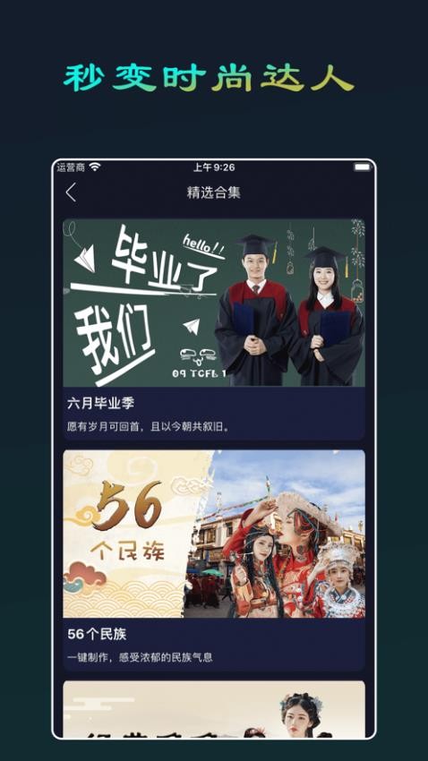 随拍相机官网版v2.0.5(1)