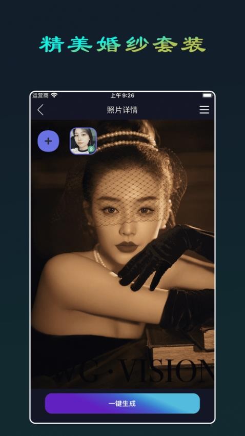 随拍相机官网版v2.0.5(4)