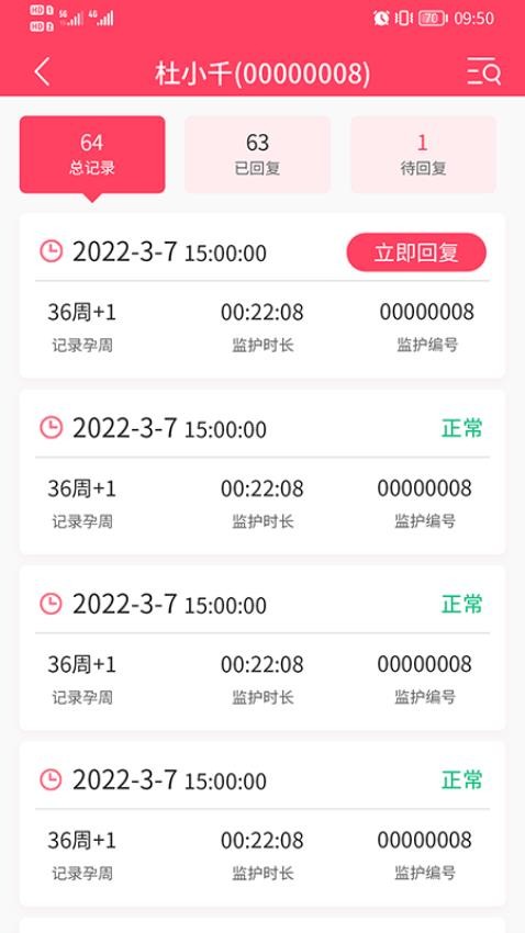 乖乖葆医生app官方版v1.3.23(3)