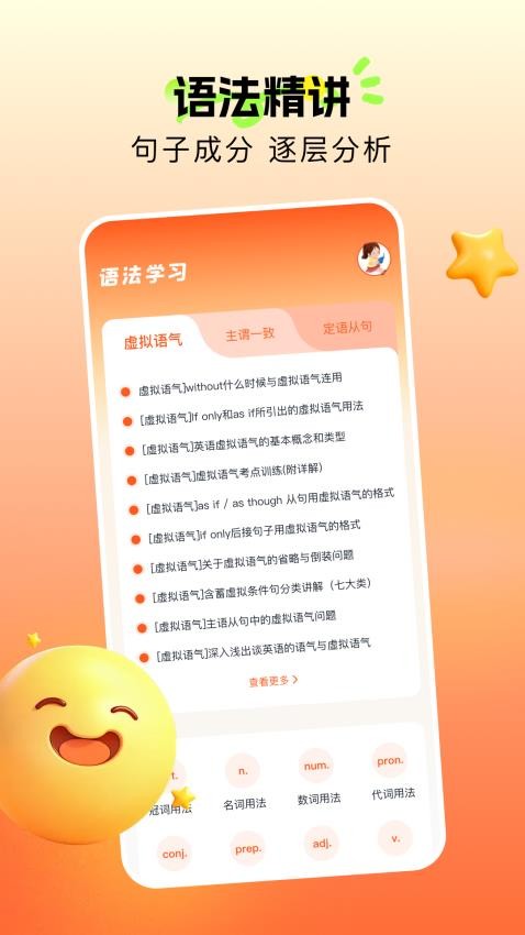 CheryStudio软件v1.1(3)