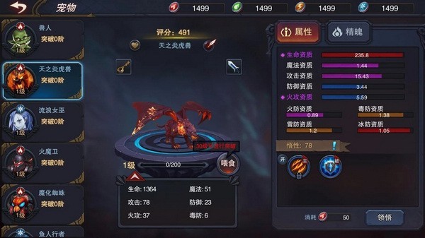 城堡传说3永恒之城游戏v1.146.1(3)