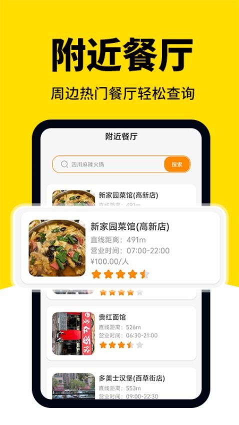 外賣眾包騎手注冊最新版v1.0.1 2