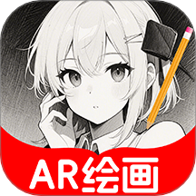 AR动漫线稿临摹软件 v1.0.1