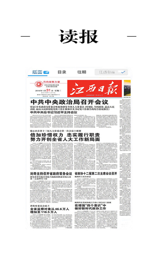 書香金溪最新版