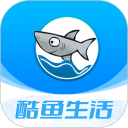 酷鱼生活app最新版 v2.1.56