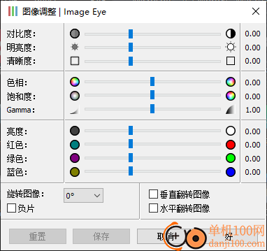 Image Eye(无边框图片浏览器)