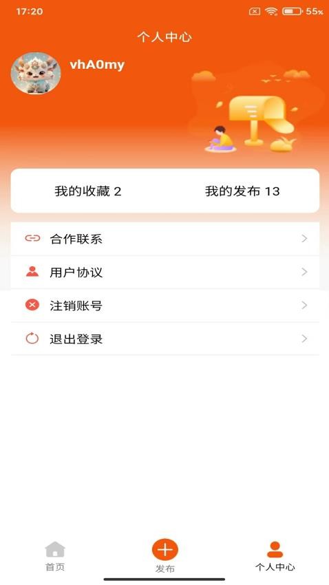 柬易网免费版v218(4)