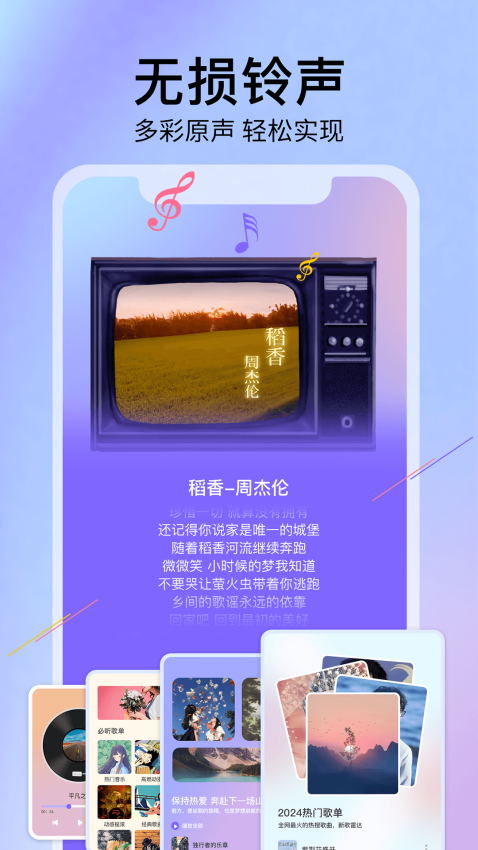 去水印精靈軟件v3.0.4 4