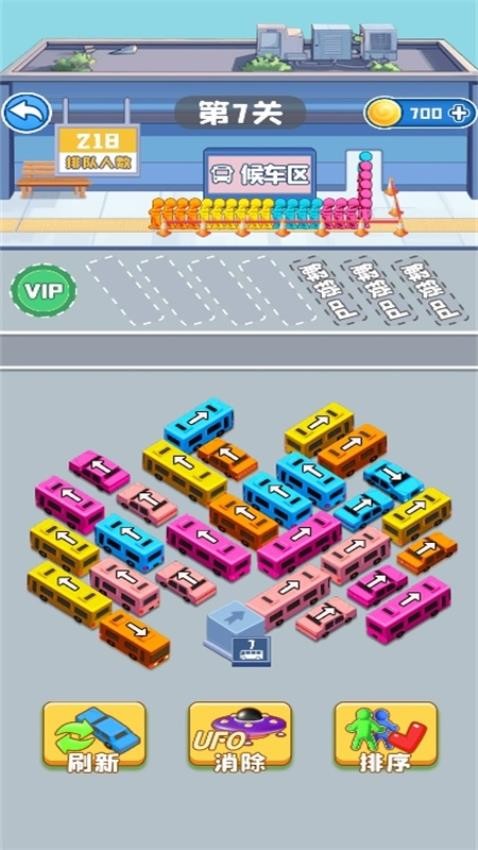 暴爽消汽车游戏v1.0.0(4)