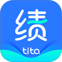 Tita绩效宝最新版