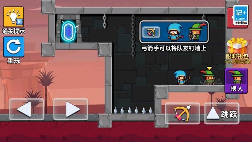 最强闯关王游戏v1.0.1(2)