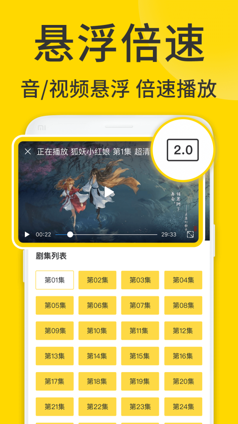 viax瀏覽器官方版v1.6.8 3