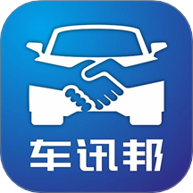 车讯邦官网版 v1.1.2
