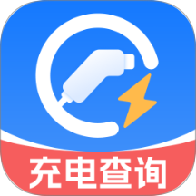免费充电桩查询客户端